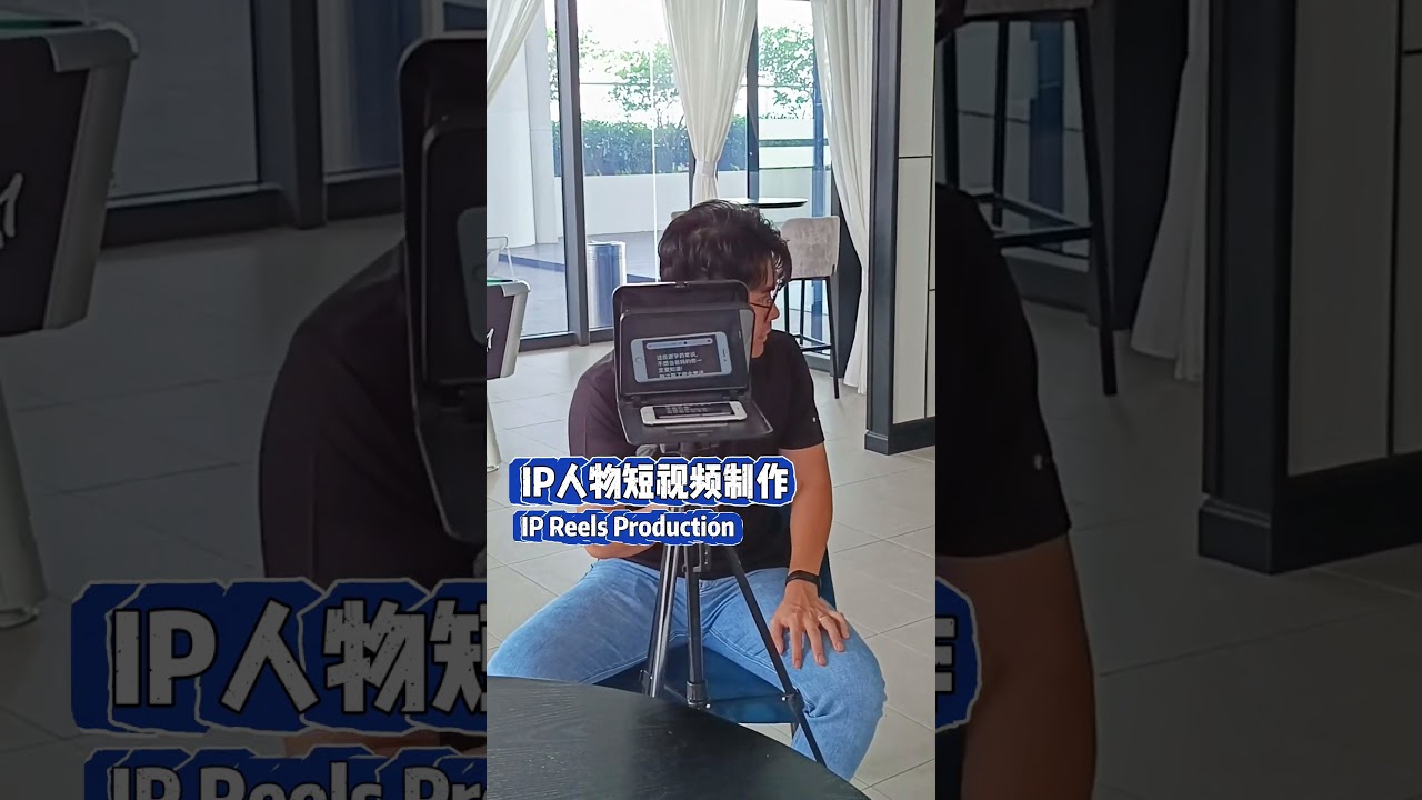 我发现到，我认真工作的时候为什么还是那么好笑的？ 😂 #marketing #营销 #video #videomarketing #socialmediamarketing