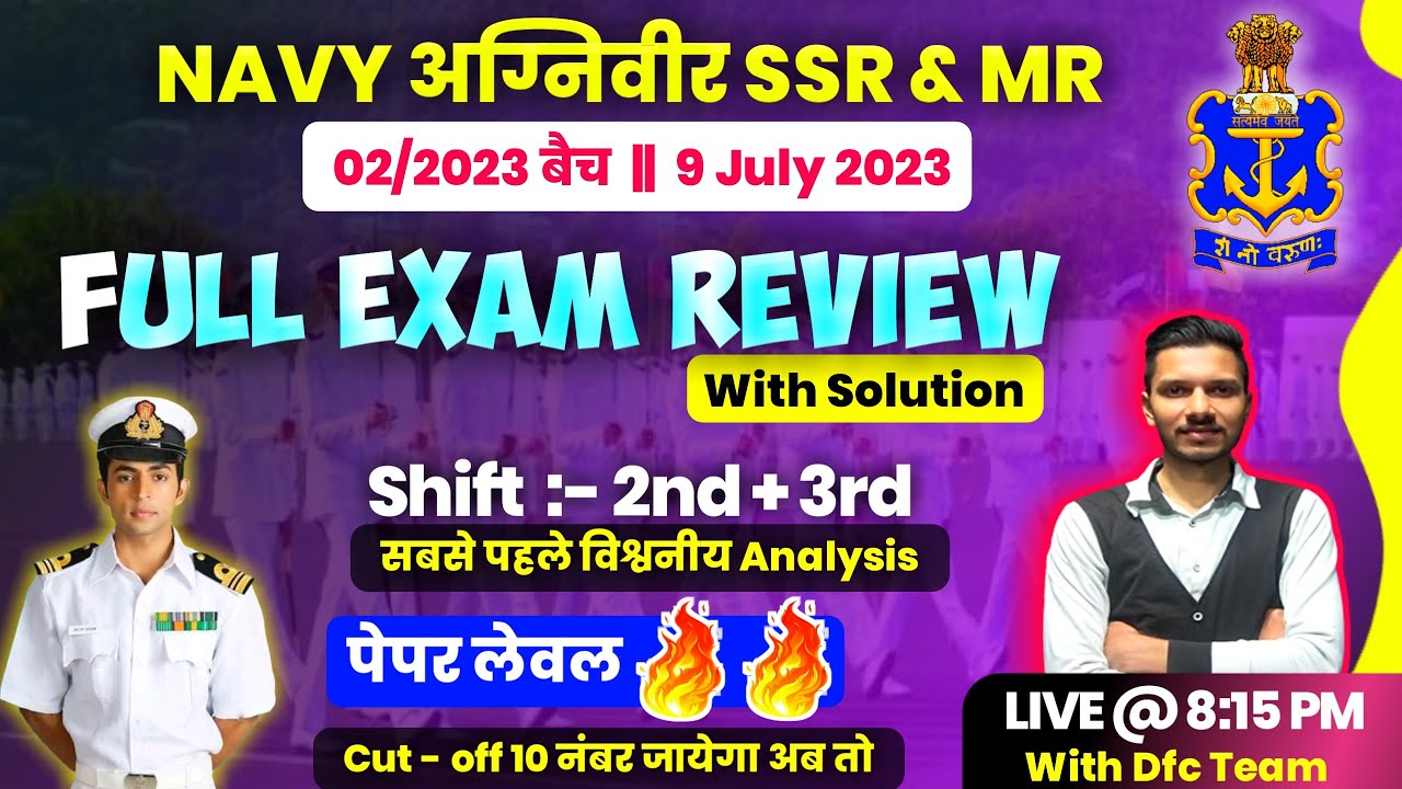 NAVY SSR/MR EXAM REVIEW 9 JULY 2023,NAVY SSR/MR PAPER REVIEW 2023,NAVY SSR/MR TODAY EXAM REVIEW