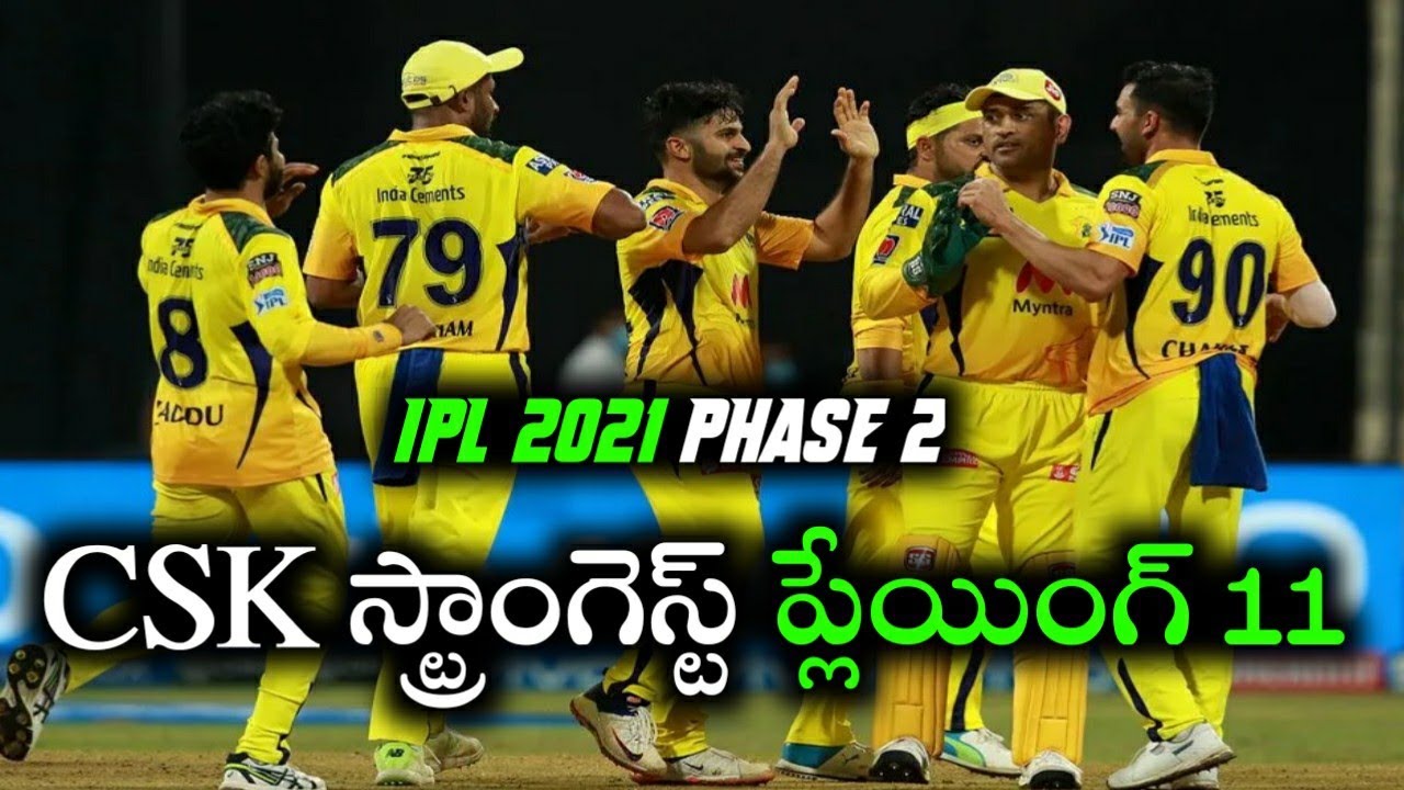 CSK Strongest Playing 11 for IPL 2021 | CSK vs MI | Mana Sports