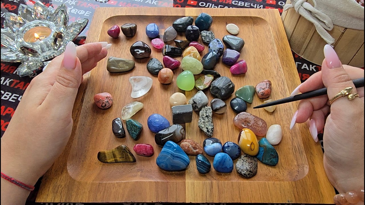 🕊️О ЧЕМ ВЫ ЕЩЕ НЕ ЗНАЕТЕ💯😱❓ НА ЧТО КАМНИ ОТКРОЮТ ГЛАЗА ВАМ💯❓ Волхование на камнях💎🧿