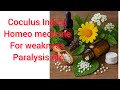 Coculus Indica Paralysis and car sickness 2video
