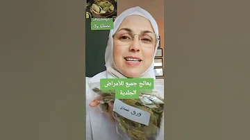 وداعا لجميع الأمراض الجلدية أمراض الجلدية حساسيه Psoriasis حجامة الحجامة Cupping Likes 