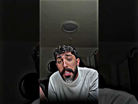 حسبي الله ونعم الوكيل اكسبلور تحشيش Funny تحشي ضحك كوميديات اهميه دويتو Comedy 