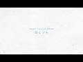 sorato Major 1st Full Album「空とツキ」全曲Teaser