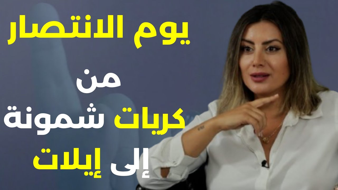 حزب |لله سيحكم لبنان إذا..تحقيقات الحرب انتهت وهذه النتيجة! غدي فرنسيس:سأبايعك ما حييت سيدي نصر|لله!