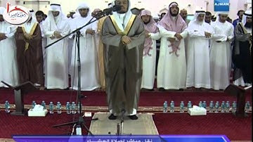 عشاء 19-9-1435هـ للشيخ ياسر الدوسري أواخر سورة الفرقان [ وصف عباد الرحمن ]