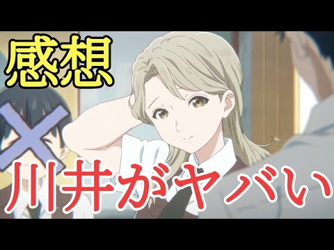 川井がヤバすぎぃ!映画「聲の形」ゆっくり感想・レビュー!【漫画原作アニメ映画】