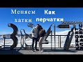 Сочи Роза Хутор Адлер Кисловодск 2023