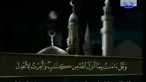 القرآن الكريم الجزء الخامس والعشرون القارئ عبد الباسط عبد الصمد