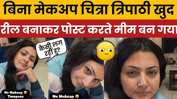 Chitra Tripathi Trolled for ‘No Makeup’ Reel | Social Media Divided,Chitra Tripathi no makeup reel,