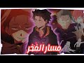 ري زيرو ملخص مسار الفخر كامل Re Zero Pride If Ayamatsu 