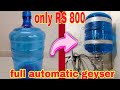 How to make geyser easy  geyser making at home  water heater making at home easy