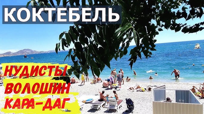 Маленьких Конкурс нудисток 