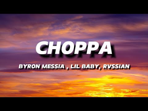 BYRON MESSIA, LIL