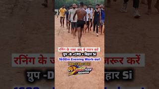 🏃Running karne ke just bad kya kya krna chahiye//kaun sa exercise karna chahiye #running #viralvideo