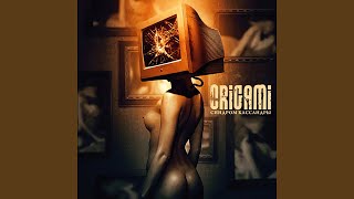 Video thumbnail of "Origami - Спастись"