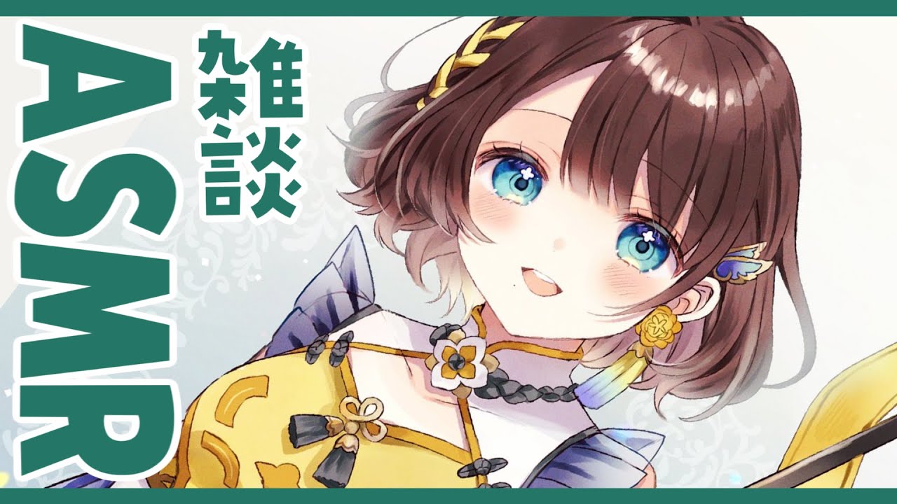 にじさんじ