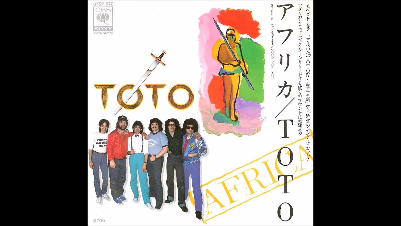 アフリカ Toto Youtube