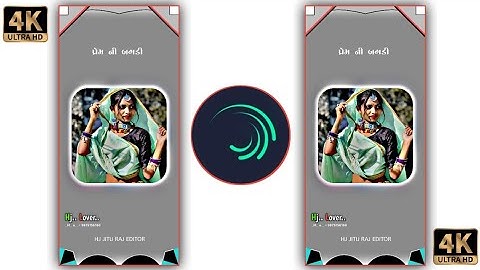 Sunil Rathva Ld Dodva Ghanshyam Rathva Mahesh Nargawa #new #timli #status 2023..2023