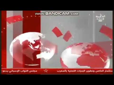 Al Maghribia Générique Le Journal 2010