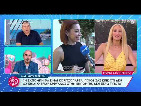 Embedded YouTube video