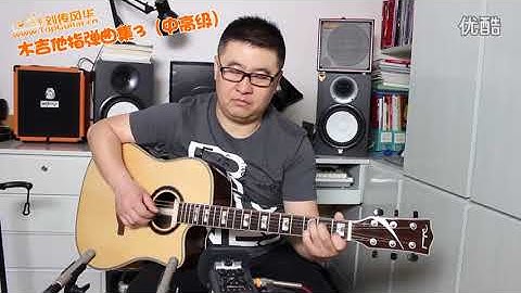 夜夜夜夜《木吉他指弹曲集3》李成福老师吉他教学自学教程教材（木吉他指弹独奏曲谱）
