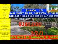 2022年12月1日星期四美国佛州房地产市场观察。4576 BLISS RD, SARASOTA, FL 34233，4444 SWIFT RD, #2, SARASOTA, FL 34231。