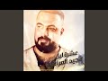 عشرة ليل عشرة ليل