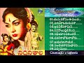 NARTHANA SALA /Ghantasala & P Susheela All Time Super Hit Melodies |Telugu Old Songs Collection/ANR/