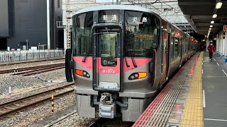 【新規投入】児島行きに初運用する227系Urara(3両L編成)