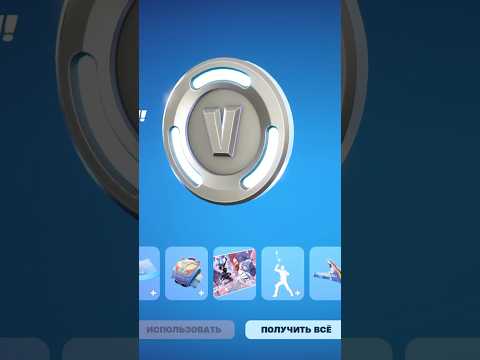 100 УРОВЕНЬ ЗА