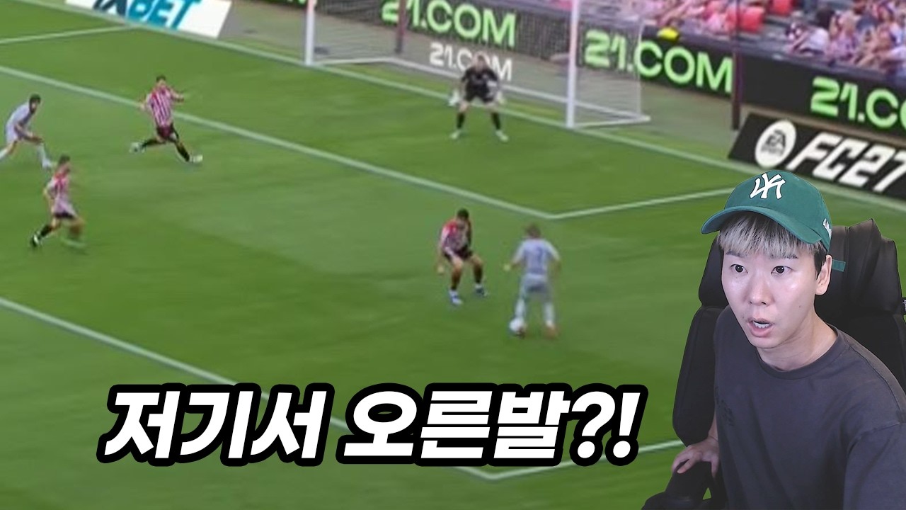 이강인 골대!! 왜 왼발 대신 오른발을 선택했을까?