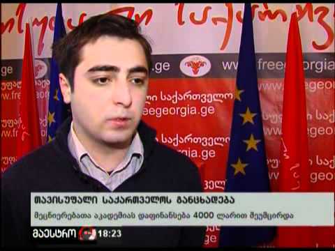 17/03/2012 ახალი ამბები 6 საათზე