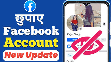 Facebook Account Hide Kaise Kare 😎 | Facebook Account ko kaise chupaye