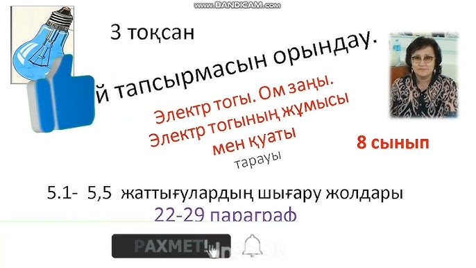 Әйнектің артындағы жоба: Жасырын порно Олар барлық жерде дірілдейді