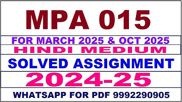 mpa 15 solved assignment 2024-25 | mpa 15 solved assignment in hindi 2025 | mpa 15 2024-25