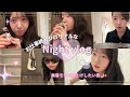 ｶﾜｲｲを仕込む💞美容大好きｳｫﾝﾅのしごおわvlog🫧美容|スキンケア|中顔面