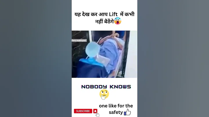 Lift accidents!🥶😢 #shorts #lift  #accident