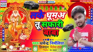 10 Ka Tabij Ki Tractor Hamare Liye Kis Karma Dharmendra Nirmaliya Vishwakarma Puja