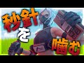【秒針を噛む】超ハイセンシのかっこいいキル集【フォートナイト/Fortnite】