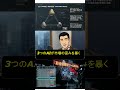 【競馬AI】3つの知能がオッズの歪みを暴く。算術の要塞が誕生 #Shorts #競馬