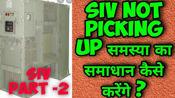SIV NOT PICKING UP समस्या का समाधान कैसे करेंगे ?
