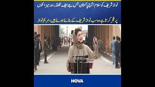 braking News Trending| Nova News HD #novanews #news #novanewshd #viral #newsfeed #newsupdate #nova
