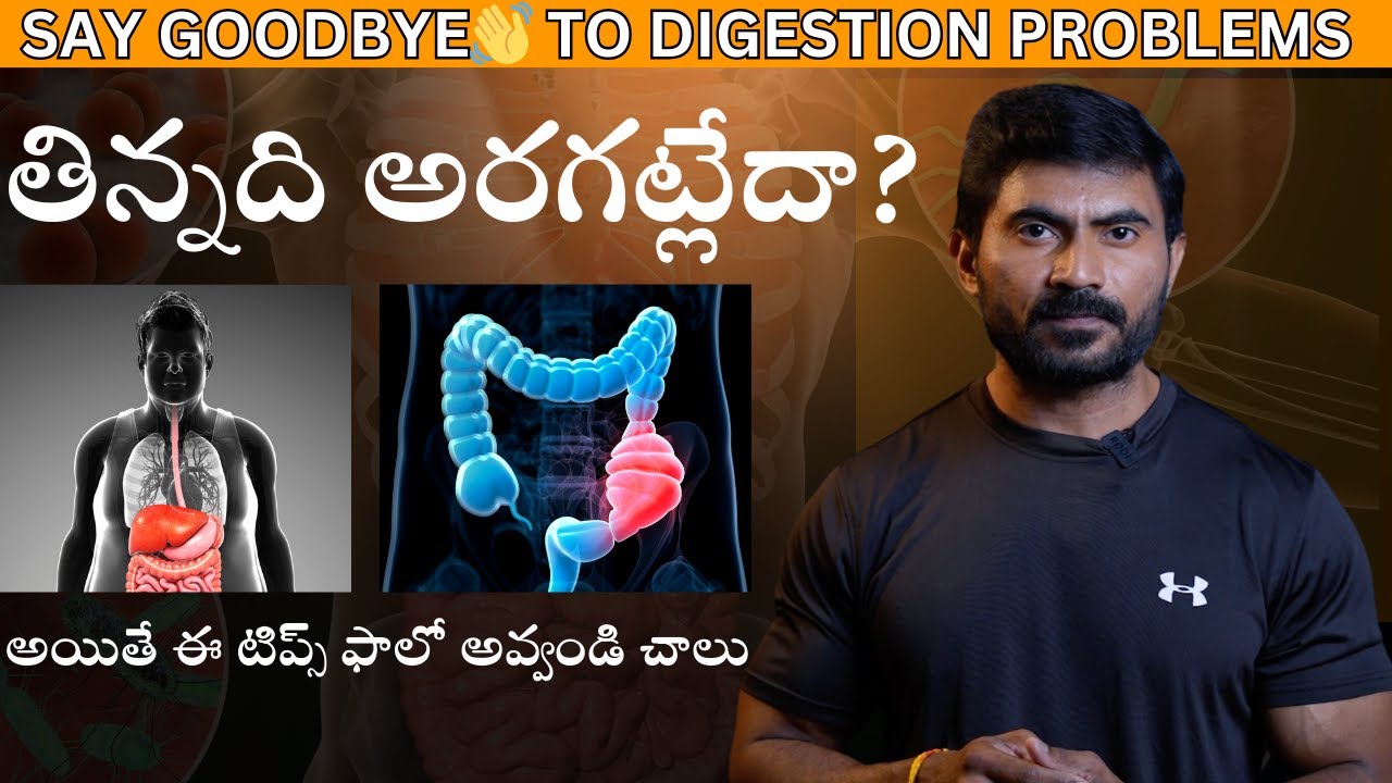 Most POWERFUL👌👌 TIPS to Improve Digestion in Telugu VENKAT FITNESS