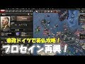 プロイセン再興してみた！【HOI4】【ゆっくり】【単発】