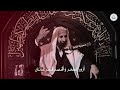 وصلت أربعينك والله يا مظلوم و أنا من الزيارة هالسنة محروم الخطيب الحسيني عبدالحي آل قمبر 