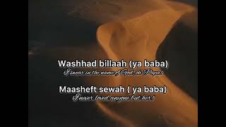Allah Allah Ya Baba (cover by: Naz Dej) #englishlyricalsongs #englishtranslation Resimi