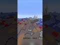 Is this viral Minecraft video real???