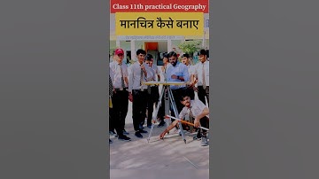 Rbsc class 11th geography practical #geography #practical ||By Rajveer sir ||