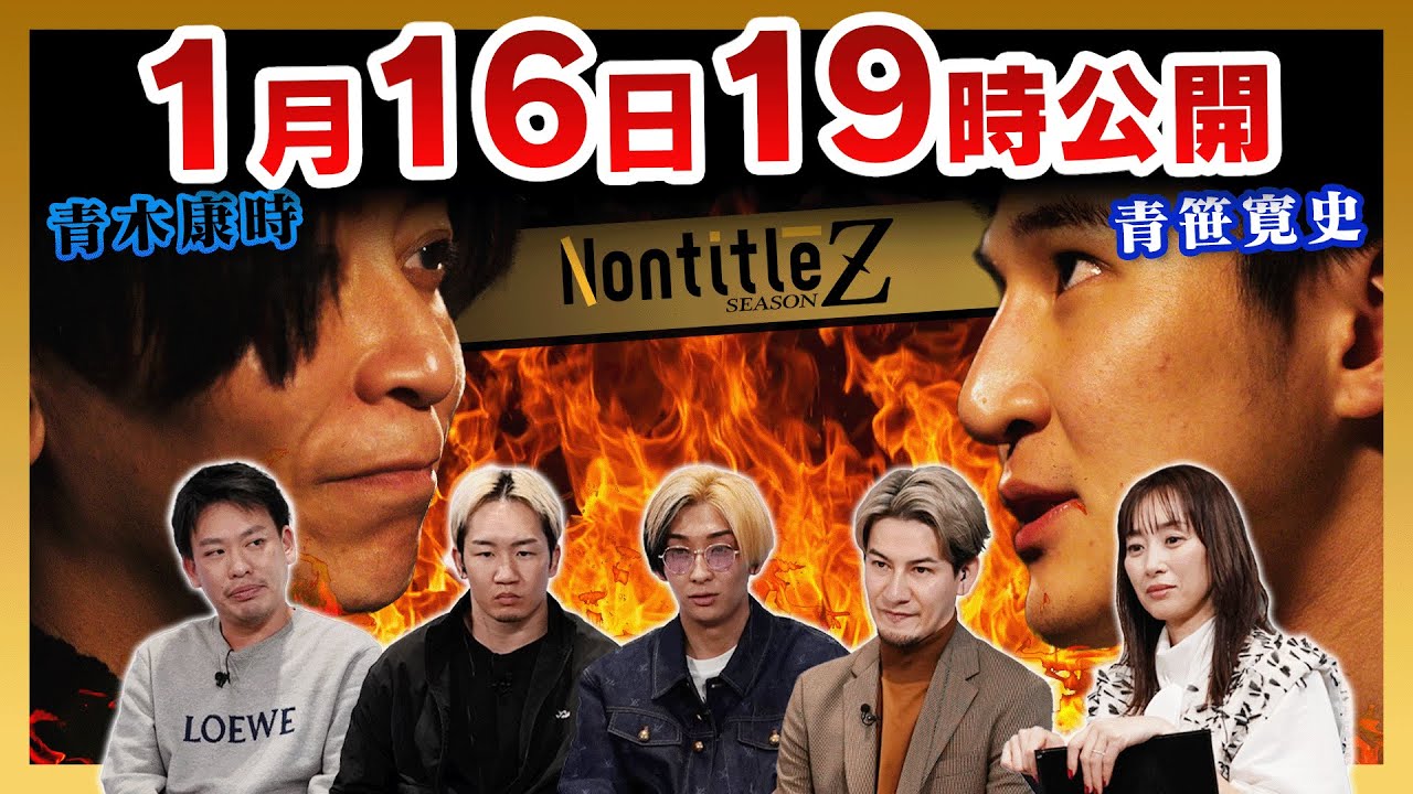 Latest Title & Thumbnail